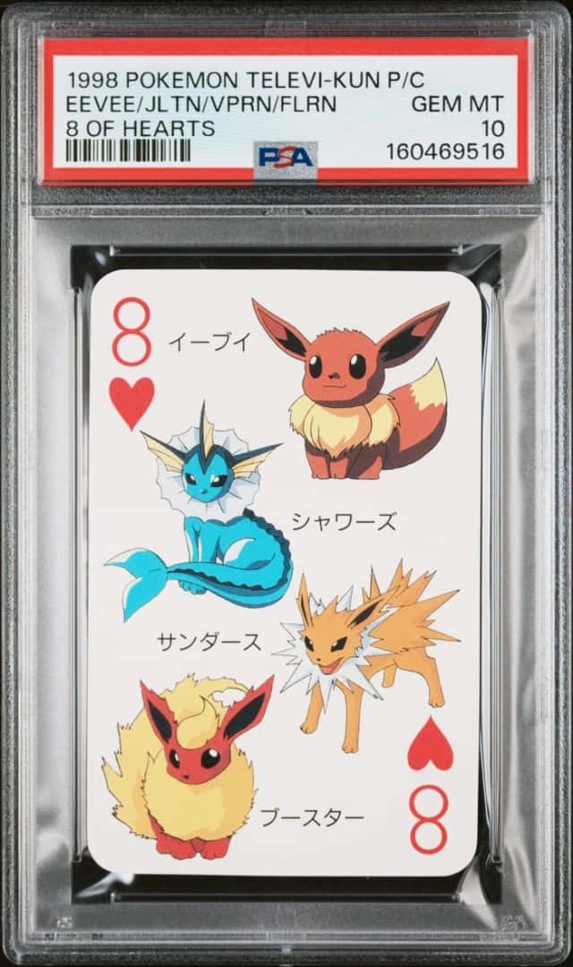 EEVEE/JLTN/VPRN/FLRN