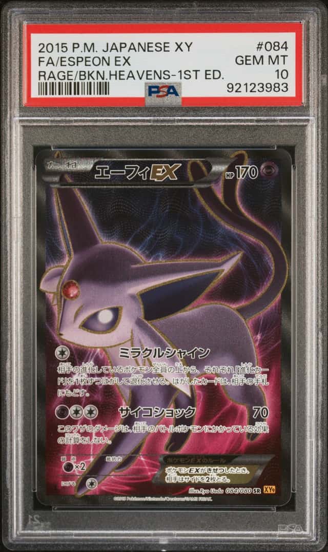 Espeon EX