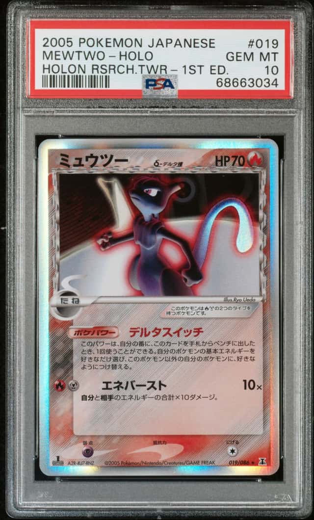 Mewtwo