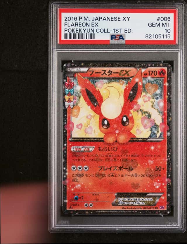Flareon EX