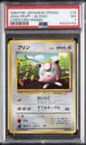 Jigglypuff