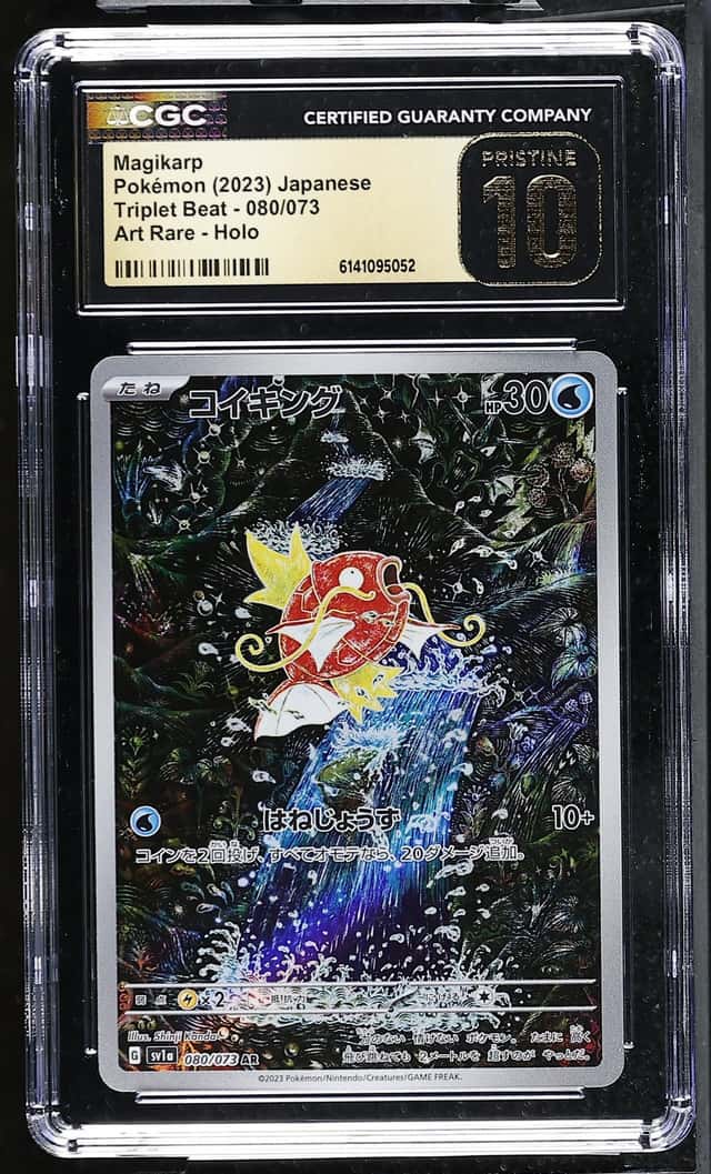 Magikarp