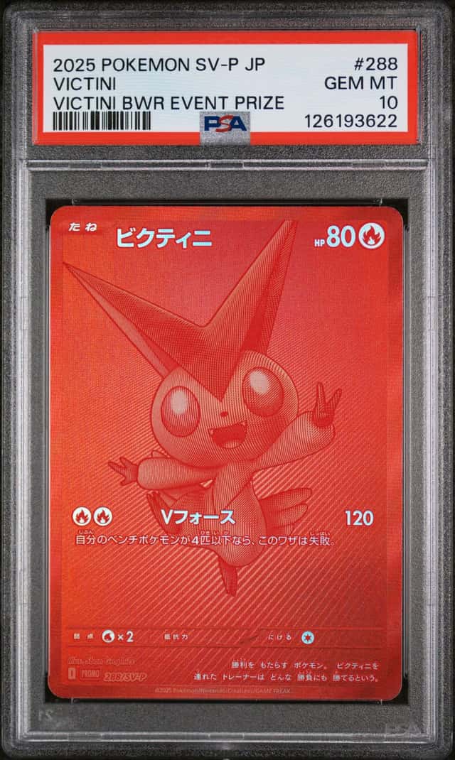 Victini