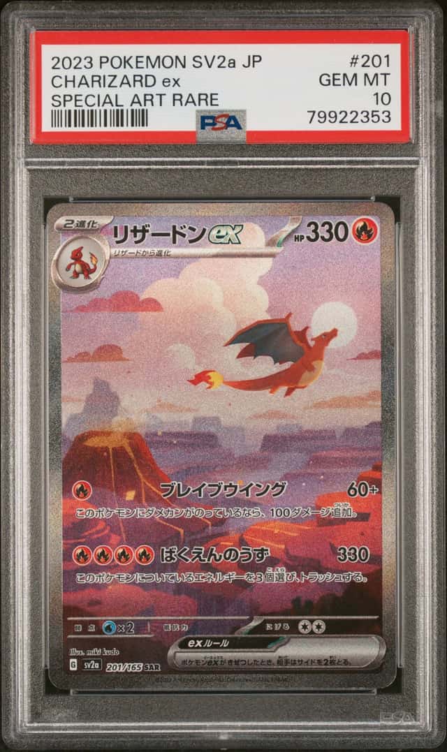 CHARIZARD ex
