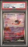 Charizard Ex