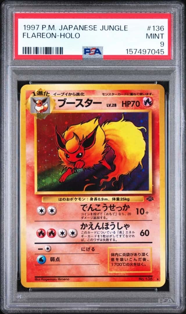 Flareon