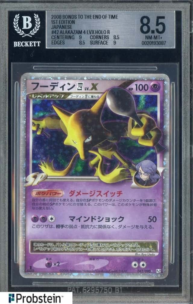 ALAKAZAM 4 LV.X