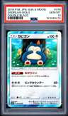 Snorlax