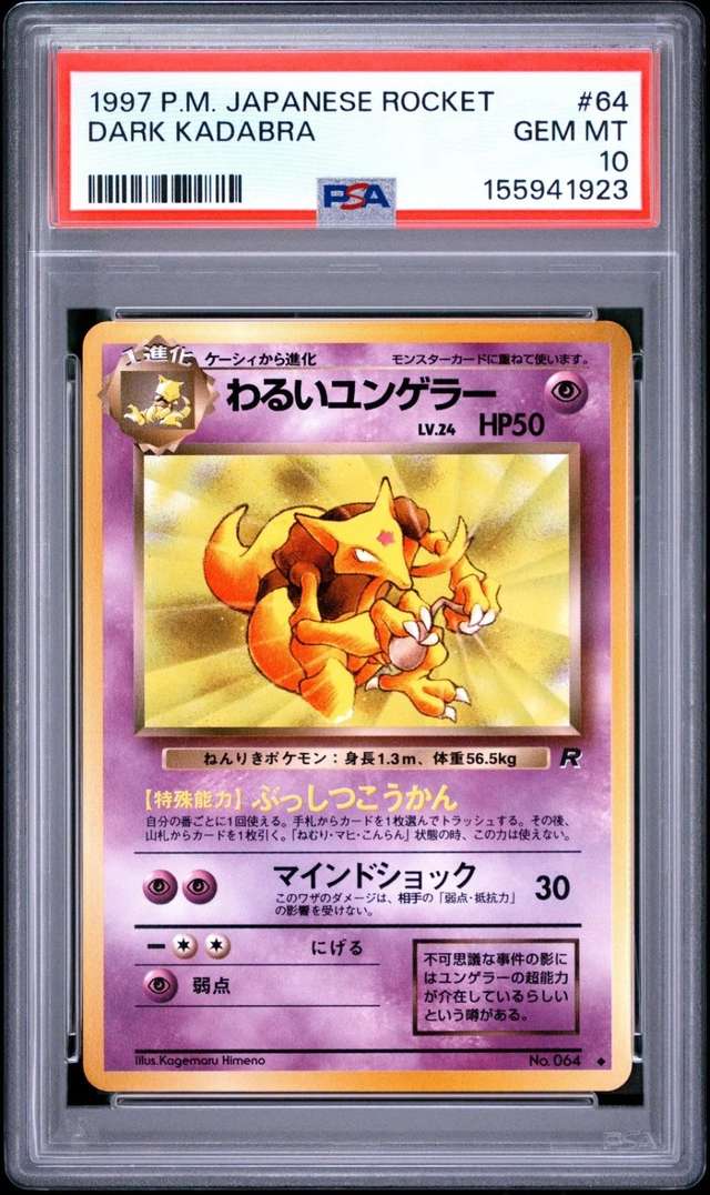 Dark Kadabra