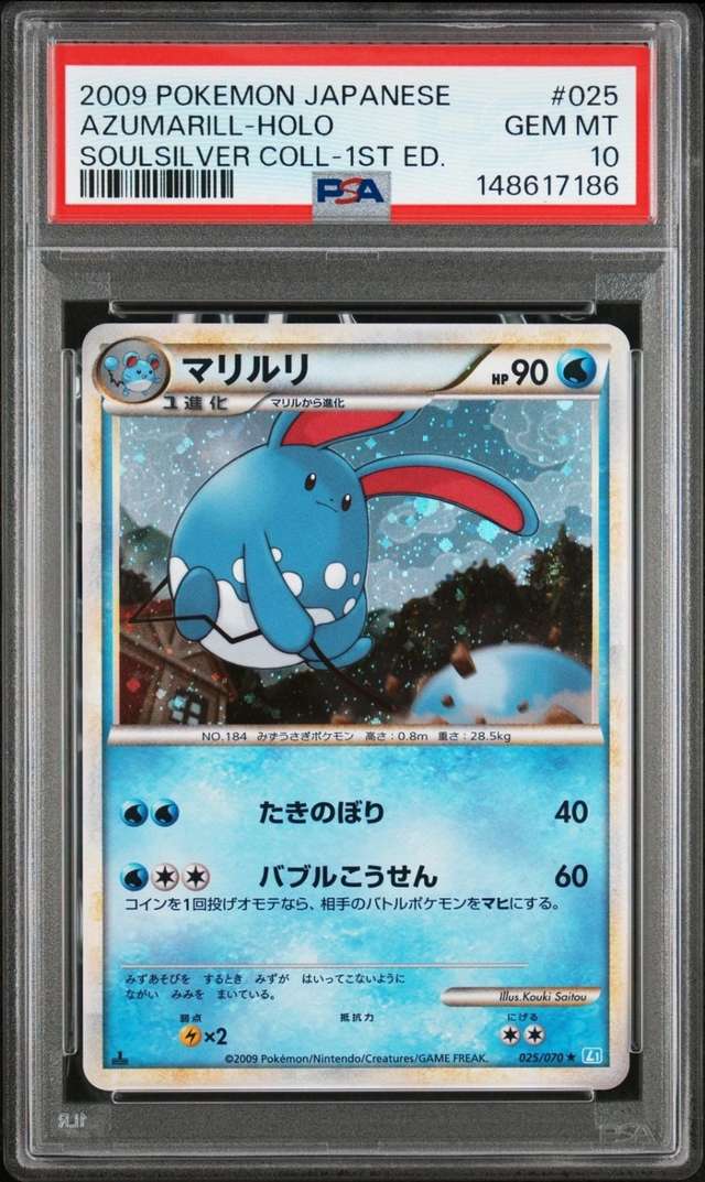 Azumarill