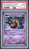 Reverse World'S Giratina