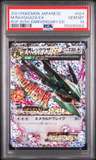 M Rayquaza Ex