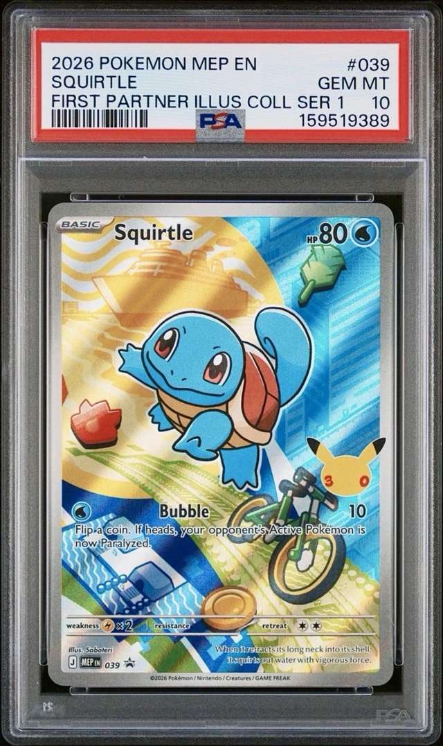 Squirtle