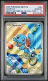 Squirtle
