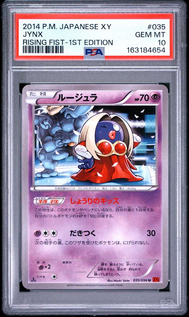 JYNX