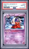 Jynx