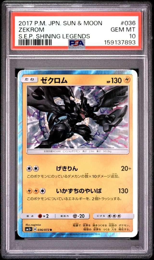 Zekrom