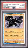 Zekrom