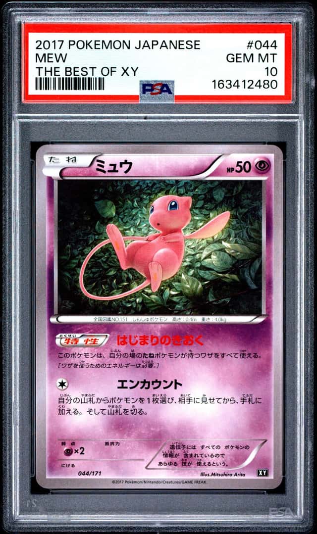 MEW-REV.FOIL