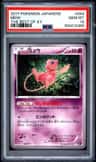 Mew-Rev.foil