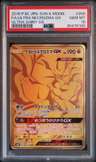 Ultra Necrozma Gx
