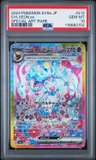Sylveon Ex