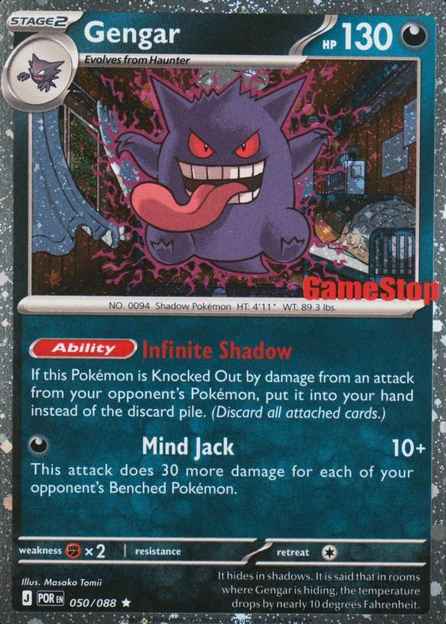 Gamestop Exclusive