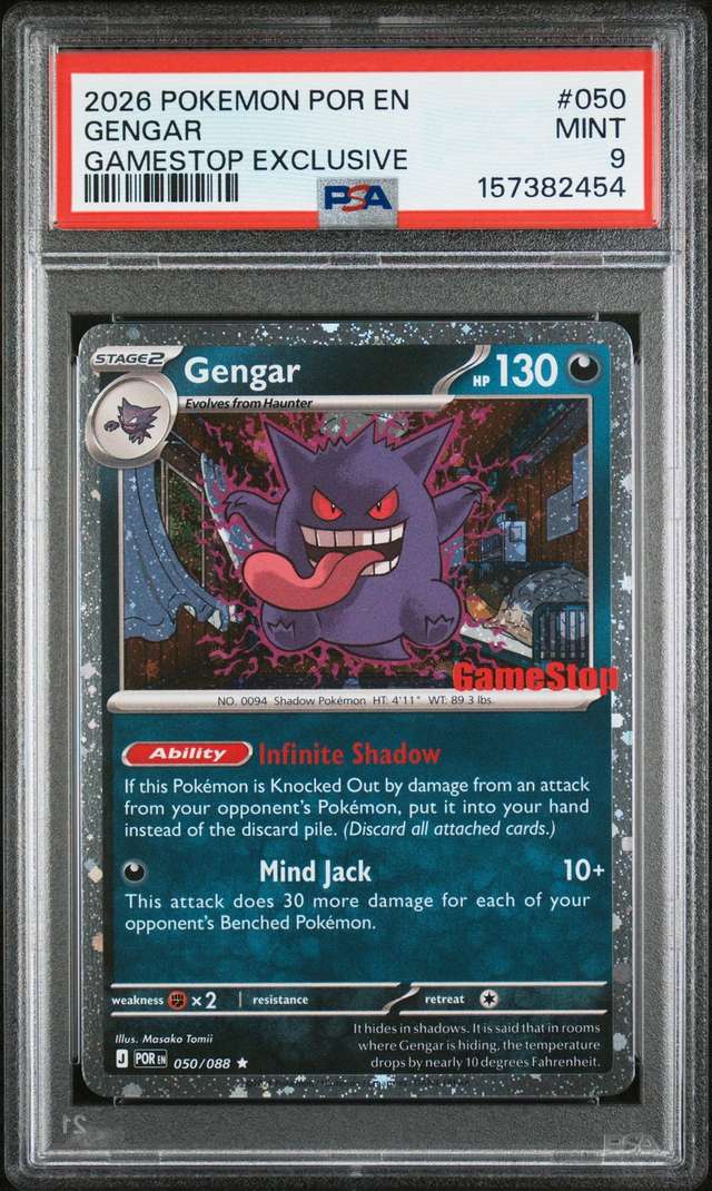 Gengar