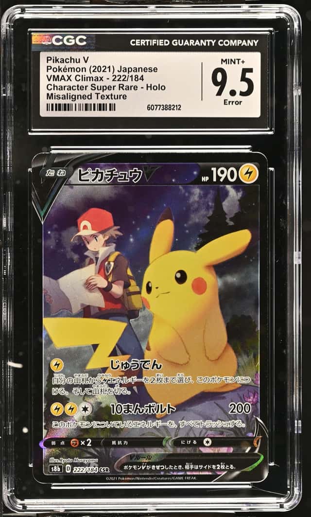 FA/PIKACHU V