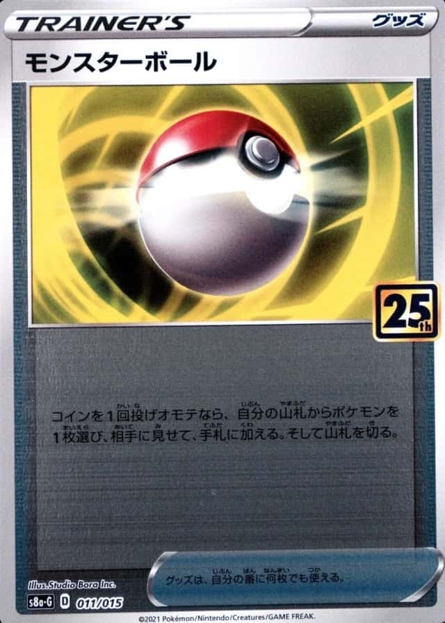 Poke Ball · Reverse Holo