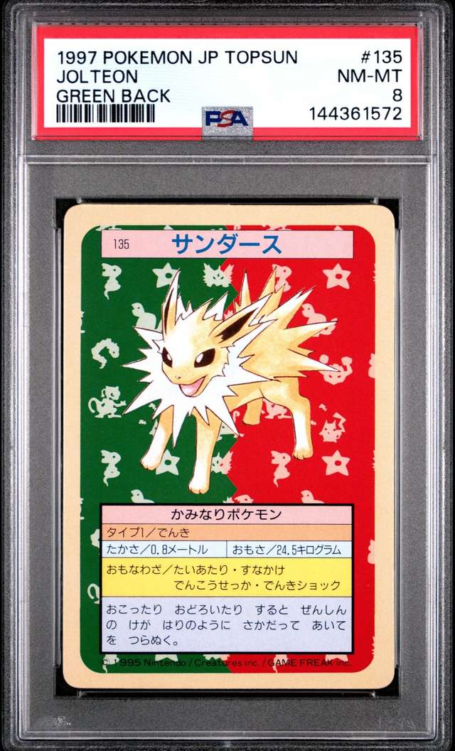 Jolteon