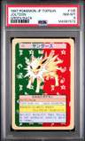 Jolteon