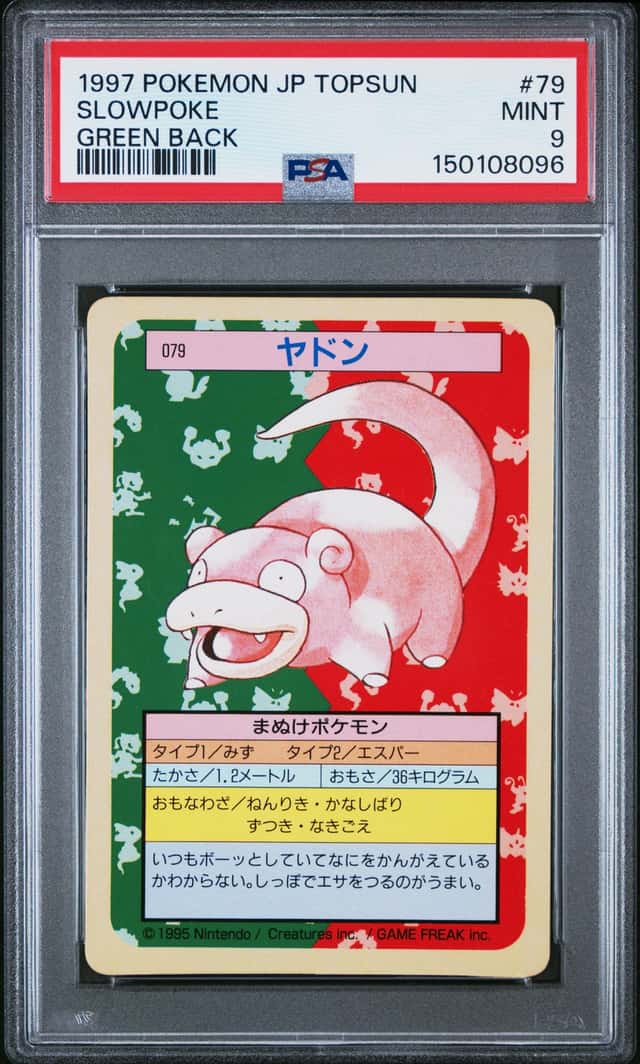 SLOWPOKE