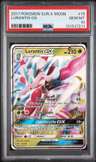 Lurantis Gx