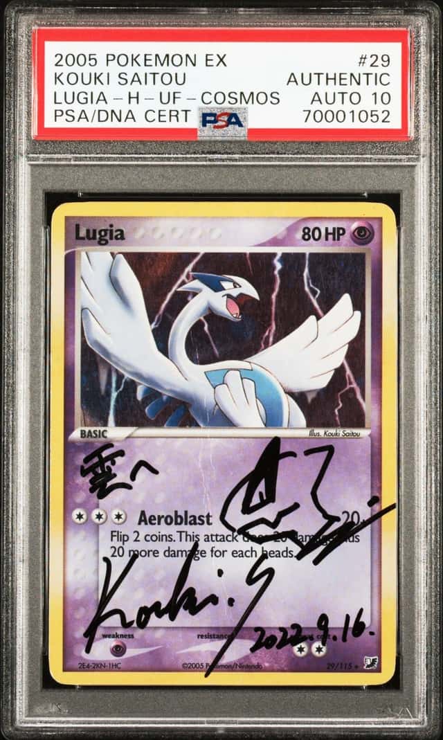 Lugia