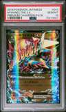 M Manectric Ex