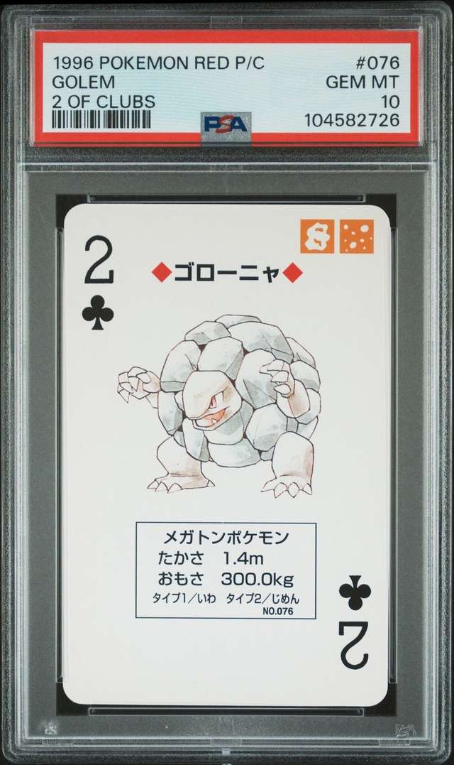 Golem