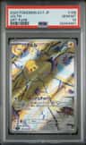 Joltik