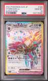 Hydreigon Ex