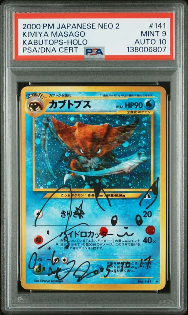 Kabutops