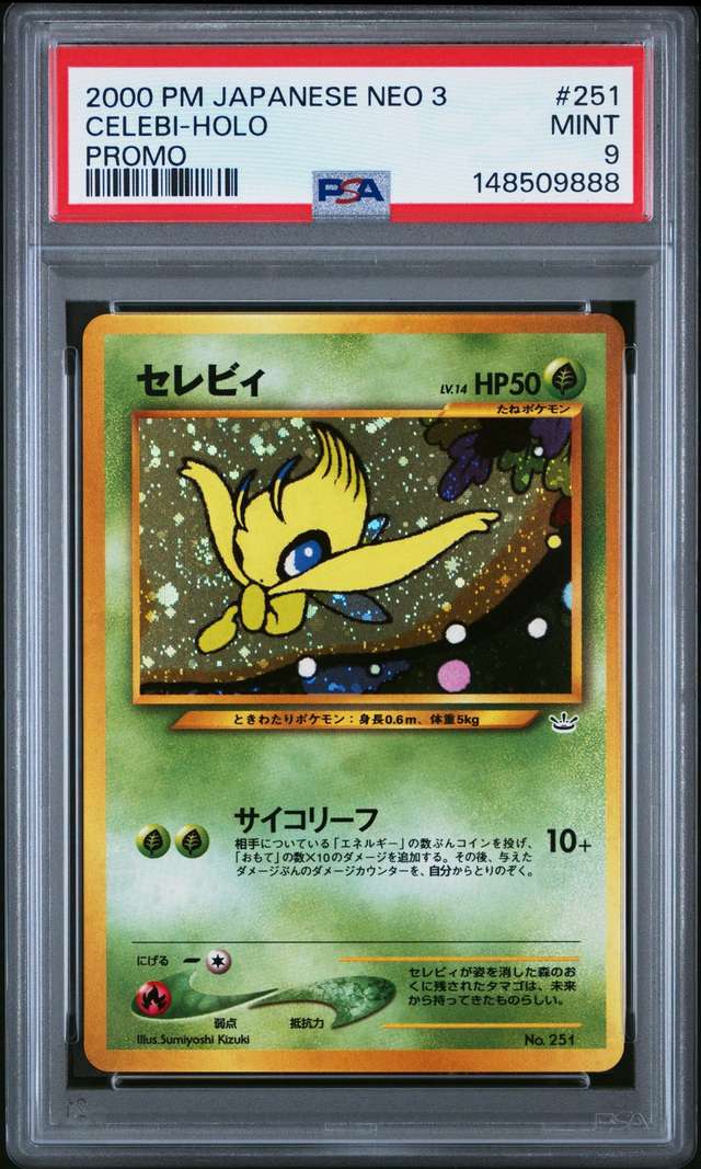 Celebi