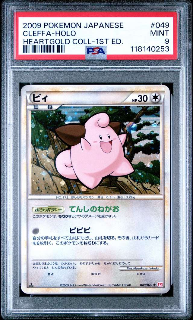 Cleffa