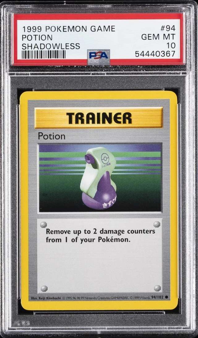 POTION