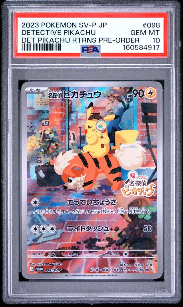 DETECTIVE PIKACHU