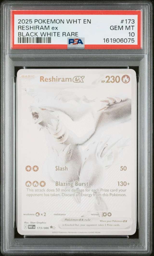 RESHIRAM ex