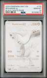 Reshiram Ex