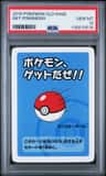 Poké Ball