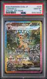 Leafeon Ex