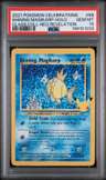 Shining Magikarp