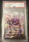 Crobat V